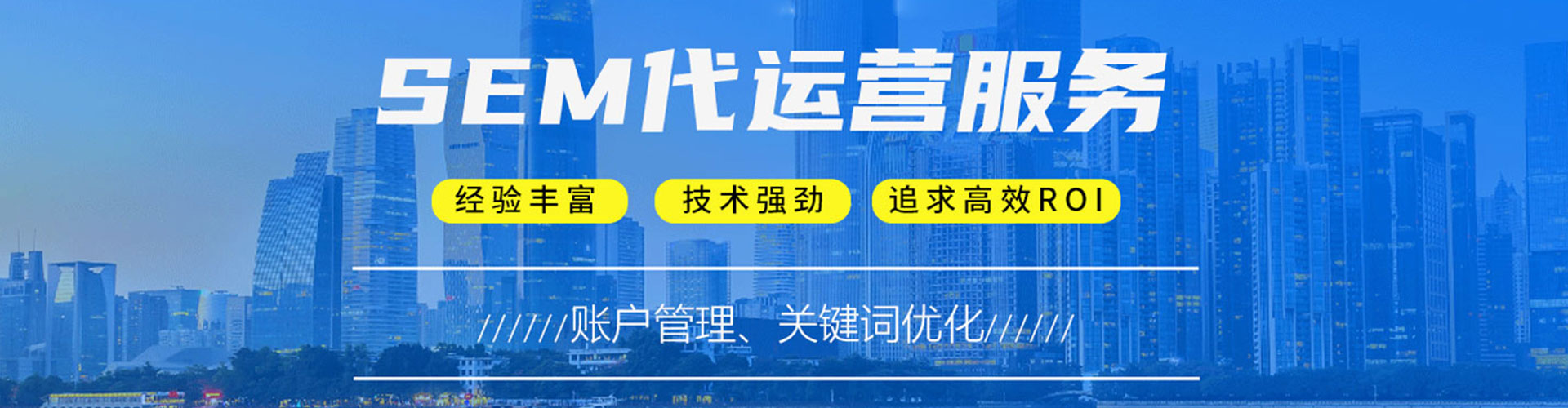 景德镇信息流托管