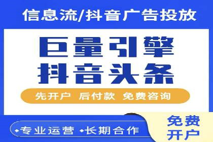 从零到一：百度推广代理商助力企业品牌升级