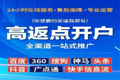 提高托管SEM竞价效果，提升企业知名度