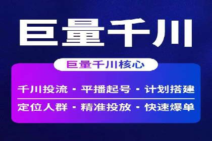 深度解析：信息流推广在电商行业的实战案例